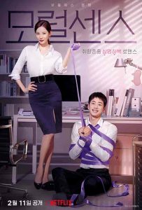 فيلم Love and Leashes 2022