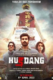 فيلم Hurdang 2022