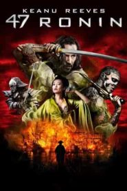 فيلم 47 Ronin 2013