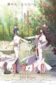 فيلم Aria the Benedizione 2021