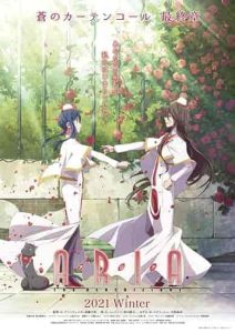 فيلم Aria the Benedizione 2021