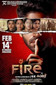 فيلم Fire 2025