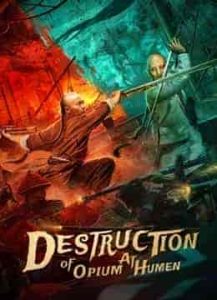 فيلم Destruction of Opium at Humen 2021