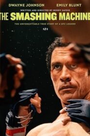 فيلم The Smashing Machine 2025