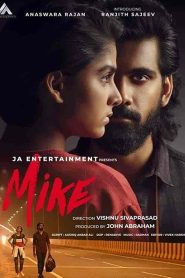 فيلم Mike 2022