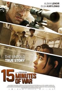 فيلم 15 Minutes of War 2019