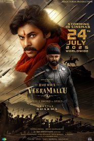فيلم Hari Hara Veera Mallu 2025