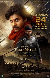 فيلم Hari Hara Veera Mallu 2025