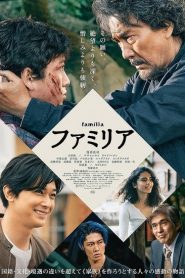 فيلم Família 2023