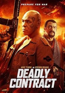 فيلم China Salesman 2017