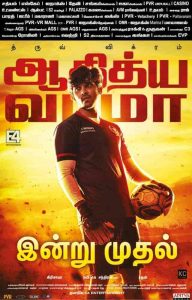 فيلم Adithya Varma 2019