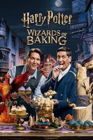 برنامج Harry Potter Wizards Of Baking