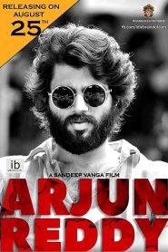 فيلم Arjun Reddy 2017