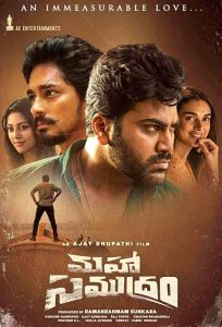 فيلم Maha Samudram 2021