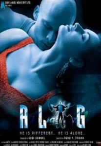 فيلم Alag 2006