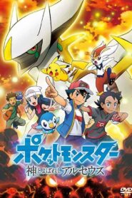 فيلم Pokémon: The Arceus Chronicles 2022