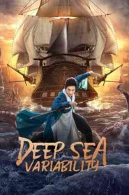 فيلم Deep Sea Variability 2022