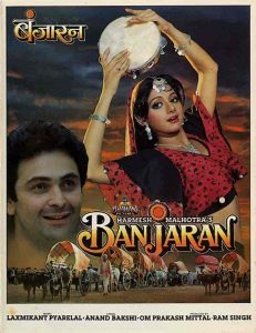 فيلم Banjaran 1991