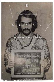 فيلم Daddy 2017