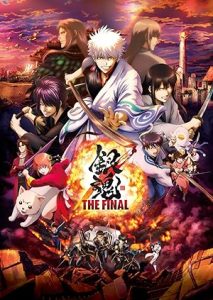 فيلم Gintama: The Final 2021