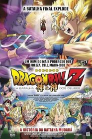 فيلم Dragon Ball Z- Movie 14