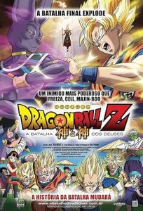 فيلم Dragon Ball Z- Movie 14