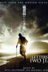 فيلم Letters from Iwo Jima 2006