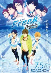 فيلم Free! Movie 3 Road to the World Yume 2019