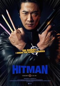 فيلم Hitman Agent Jun 2020
