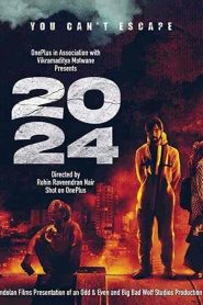فيلم 2024 2021
