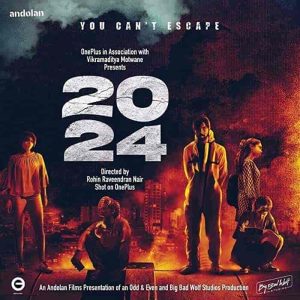 فيلم 2024 2021