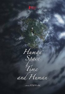 فيلم Human, Space, Time and Human 2018
