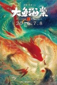 فيلم Big Fish & Begonia 2016