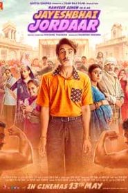 فيلم Jayeshbhai Jordaar 2022