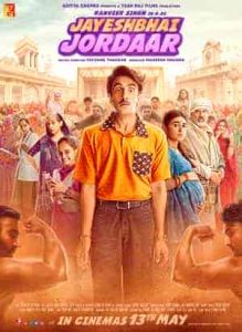 فيلم Jayeshbhai Jordaar 2022