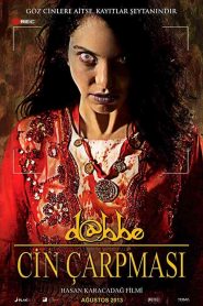 فيلم الجاثوم 4 Dabbe 4 The Possession 2013