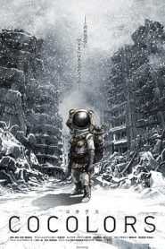فيلم Cocolors