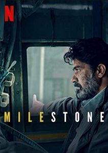 فيلم Milestone 2021
