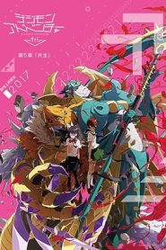 فيلم Digimon Adventure Tri: Movie 5