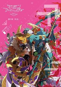 فيلم Digimon Adventure Tri: Movie 5
