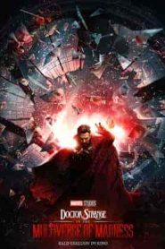 فيلم Doctor Strange in the Multiverse of Madness 2022