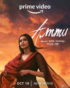 فيلم Ammu 2022
