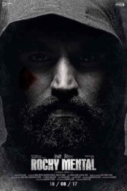 فيلم Rocky Mental 2017