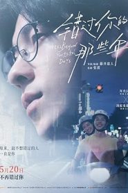 فيلم 18×2 Beyond Youthful Days 2024