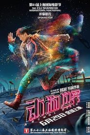 فيلم Animal World 2018