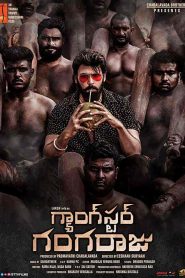 فيلم Gangster Gangaraju 2022