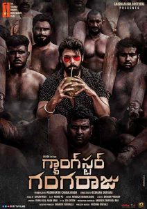 فيلم Gangster Gangaraju 2022