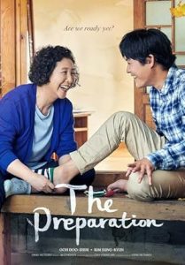 فيلم Chaebi 2017