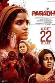 فيلم Paradha 2025
