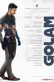 فيلم Golam 2024